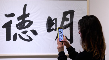 Globalización con características chinas