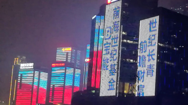 China eleva a otro nivel su vínculo estratégico con América Latina y el Caribe