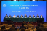 China lidera la OIMed con sede en Hong Kong