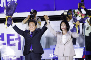 Un candidato de centroizquierda ganó las presidenciales en Corea del Sur
