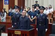 La arquitectura financiera china: Una síntesis milenaria entre bien común, soberanía y socialismo con características chinas